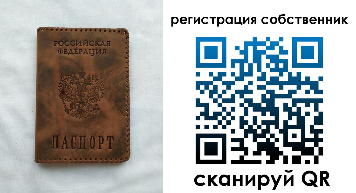 временная регистрация 2025 в Пермском крае