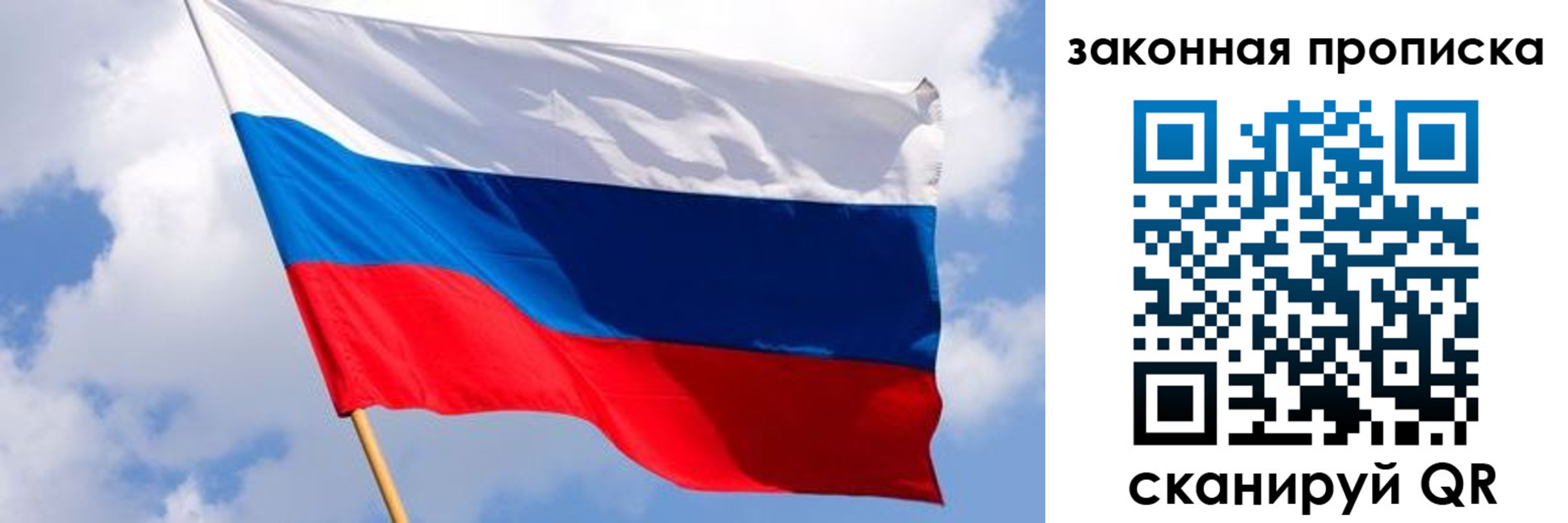 временная прописка в Пермском крае