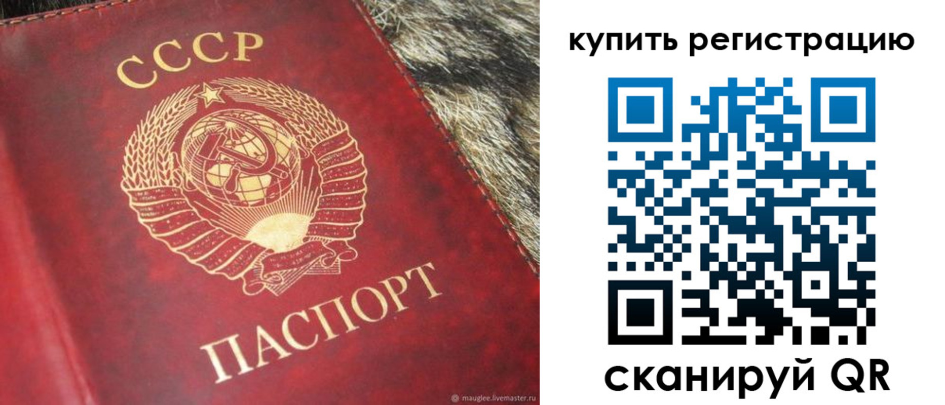 временная регистрация в квартире в Пермском крае